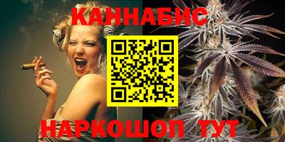 дистиллят марихуана Абакан