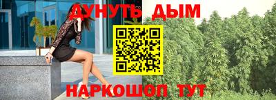 гашишное масло Волгодонск