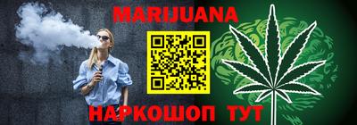 гашишное масло Волгодонск