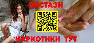 прущий лед Волжский