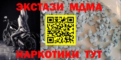 прущий лед Волжский