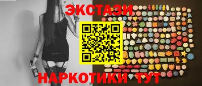 альфа пвп VHQ Волжск