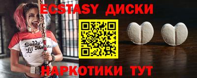 спиды Балахна