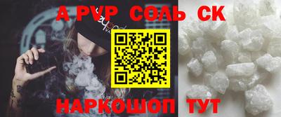 прущий лед Волжский