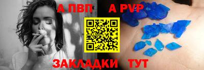 прущий лед Волжский