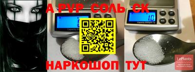 гашишное масло Волгодонск