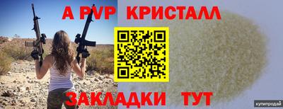 прущий лед Волжский