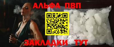 молекула духа Апрелевка