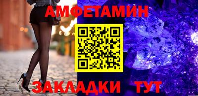 альфа пвп VHQ Волжск