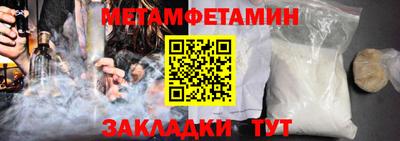 прущие крисы Аргун