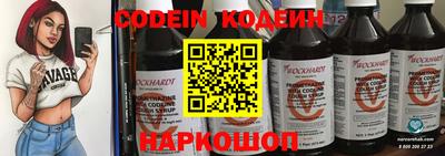 гашишное масло Волгодонск