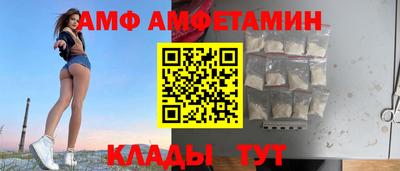 МДМА Балаково