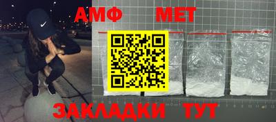 амфетамин Бугуруслан