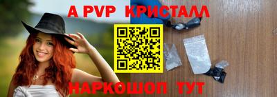 гашишное масло Волгодонск