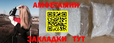альфа пвп VHQ Волжск