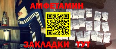 гашишное масло Волгодонск