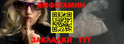 Альфа ПВП Балашиха