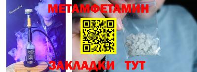 альфа пвп VHQ Волжск