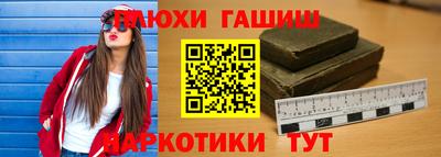 альфа пвп VHQ Волжск