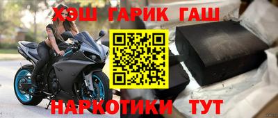 альфа пвп VHQ Волжск