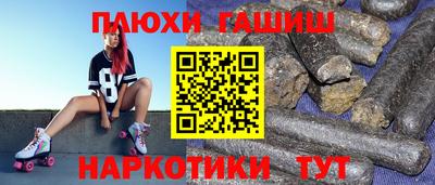 молекула духа Апрелевка