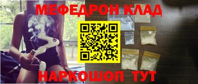прущий лед Волжский