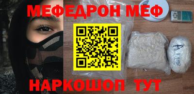 гашишное масло Волгодонск