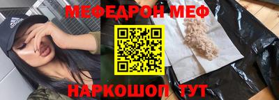 прущий лед Волжский
