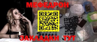 прущий лед Волжский