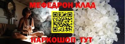 кристаллы Абинск