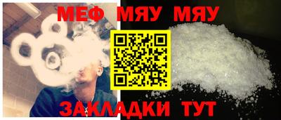 прущий лед Волжский