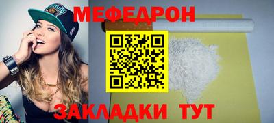 гашишное масло Волгодонск