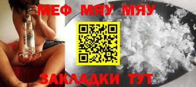 сатива Апшеронск