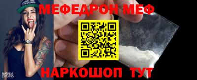 гашишное масло Волгодонск