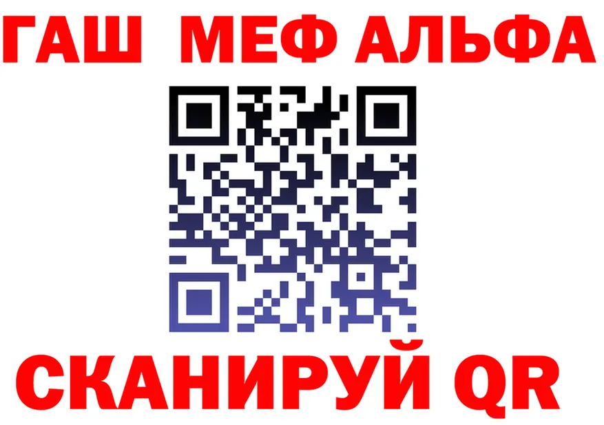 Alpha-PVP СК ссылка это mega Кимры