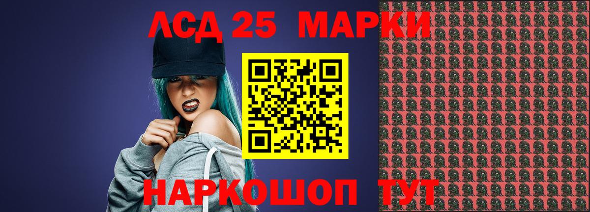 Кимры  ЛСД экстази ecstasy  Вход с VPN  Лсд 25 экстази ecstasy 