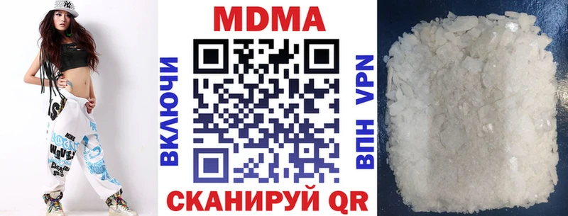 МДМА crystal  Кимры 