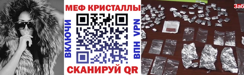 наркота  Кимры  Мефедрон 4 MMC 