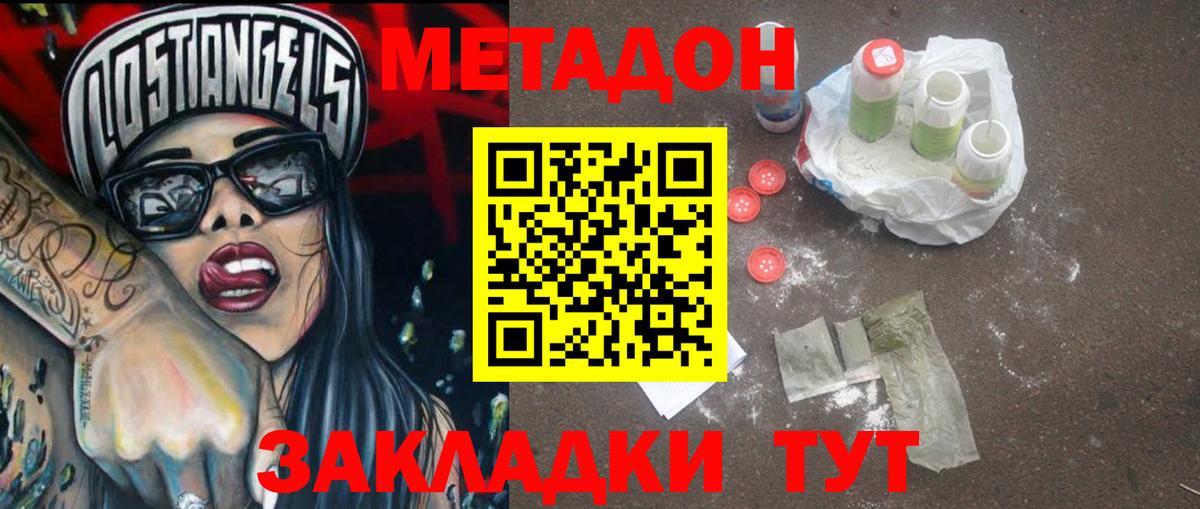 Вейп ТГК Кимры