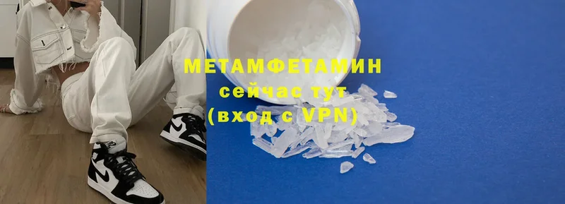 наркошоп  Кимры  МЕТАМФЕТАМИН Methamphetamine 