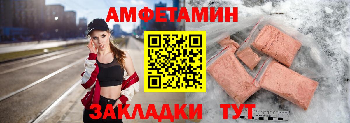 МЕТАМФЕТАМИН винт Кимры