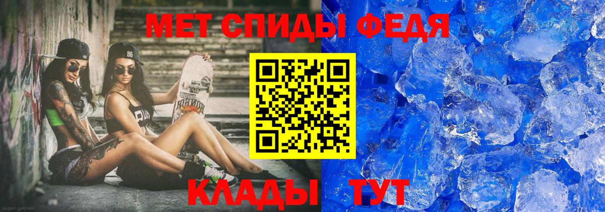 Метамфетамин  Вход с VPN  Кимры  МЕТАМФЕТАМИН мет  МЕТАМФЕТАМИН мет 