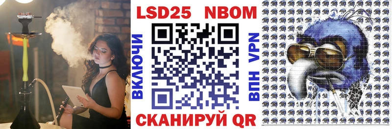 Марки N-bome 1,5мг  закладка  Кимры 