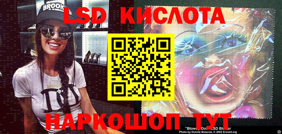 Наркотические марки 1,5мг Кимры