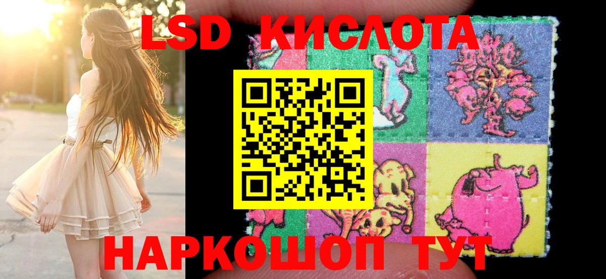 Марки 25I-NBOMe 1,5мг  Вход с VPN  Кимры 