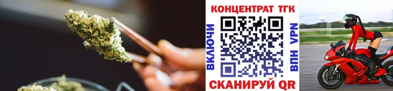 Дистиллят ТГК гашишное масло купить закладку omg tor Кимры