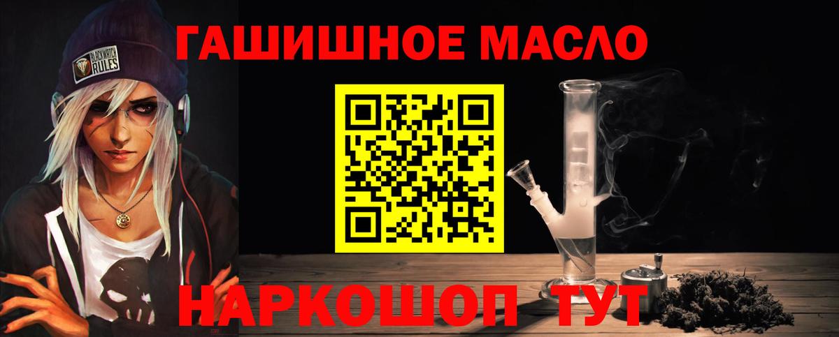 Мефедрон кристаллы  ГАШ  Кимры  Кокаин  ГАШ  Экстази  Каннабис  MDMA  Вход с VPN 