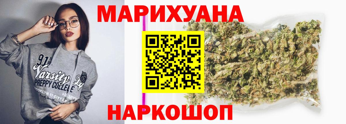 Кетыч  Вход с VPN  Ешки  Меф  Гашик  Кимры  Cocaine  СОЛЬ CK  MDMA  Бошки Шишки  Кодеин 