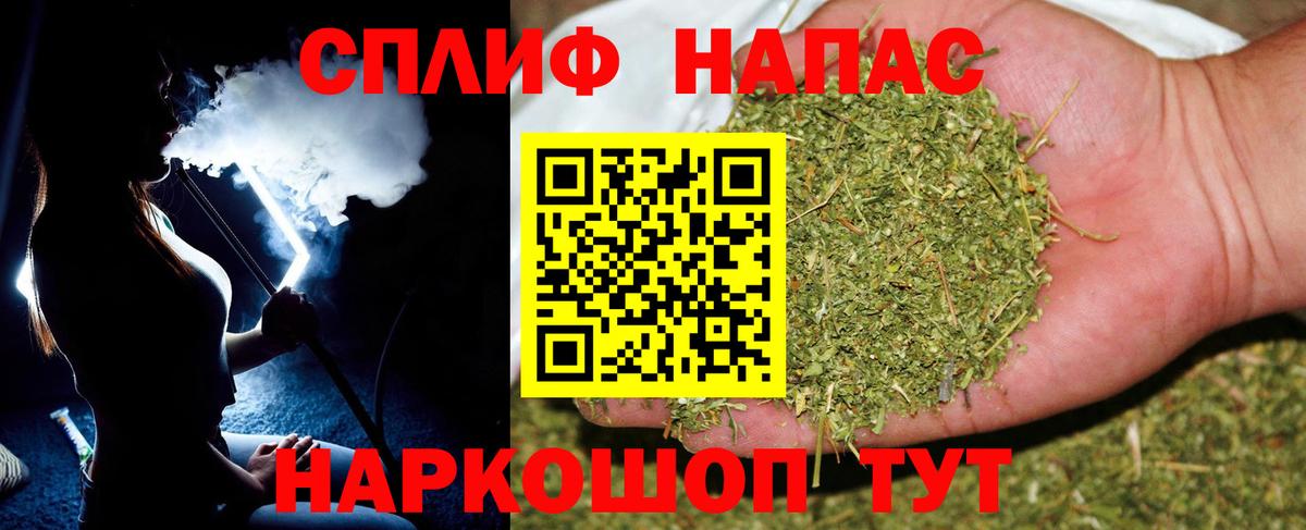 Марихуана Bruce Banner  Конопля план  Кимры  Вход с VPN 