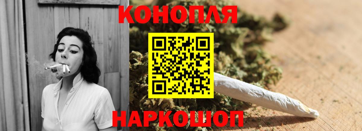 Канабис MAZAR Кимры